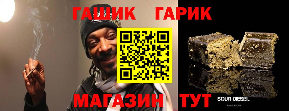 Гашиш AMNESIA HAZE  Вход с VPN  Саянск  ГАШИШ убойный 