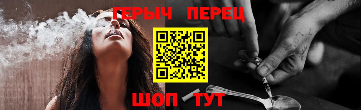 ГЕРОИН Афган  Вход с VPN  ГЕРОИН  Саянск 