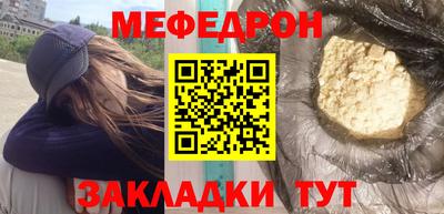 спайс Первоуральск