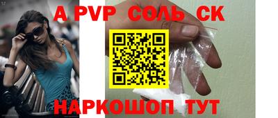 кокаин Пенза