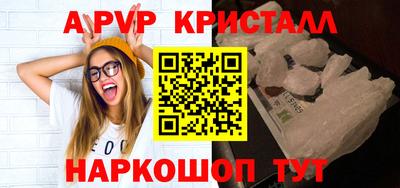 меф VHQ Партизанск