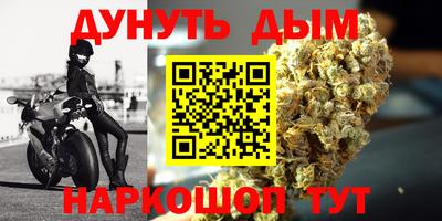 спайс Первоуральск
