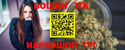 спайс Первоуральск