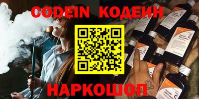 меф VHQ Партизанск