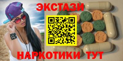 спайс Первоуральск