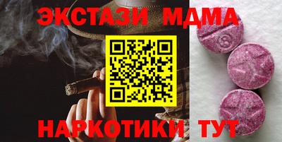 кокаин Пенза