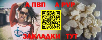 спайс Первоуральск