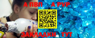 кокаин Пенза