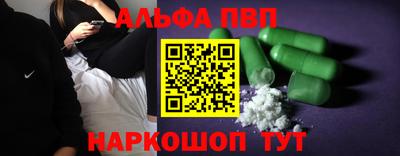 меф VHQ Партизанск