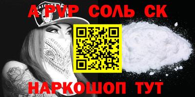 кокаин Пенза