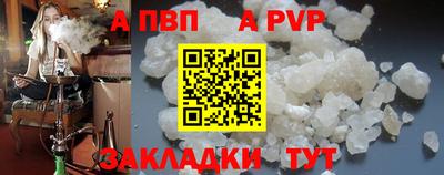 кокаин Пенза