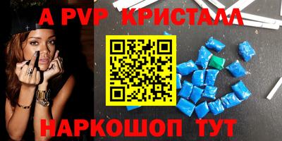 меф VHQ Партизанск