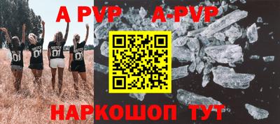 меф VHQ Партизанск