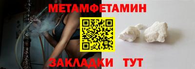 спайс Первоуральск