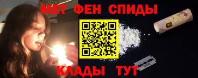 спайс Первоуральск