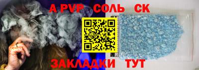 меф VHQ Партизанск