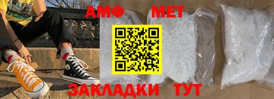 спайс Первоуральск
