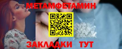 меф VHQ Партизанск