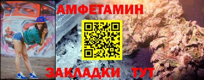 спайс Первоуральск