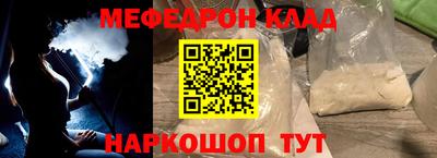 кокаин Пенза