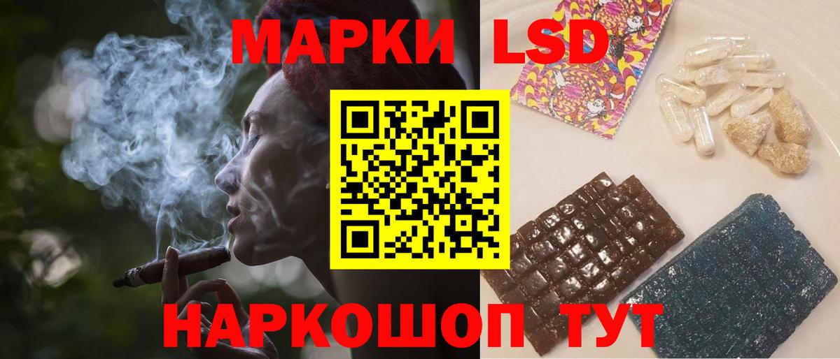 ГЕРОИН Саянск