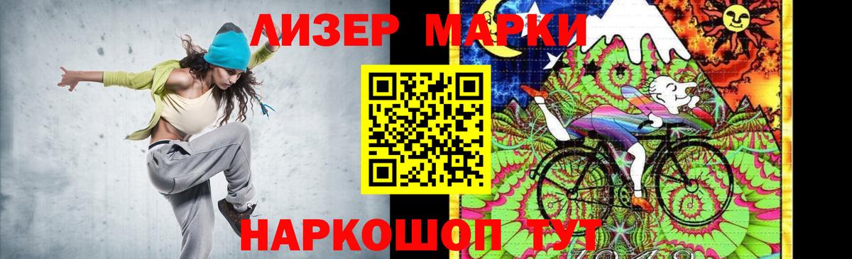 LSD-25 экстази ecstasy Саянск