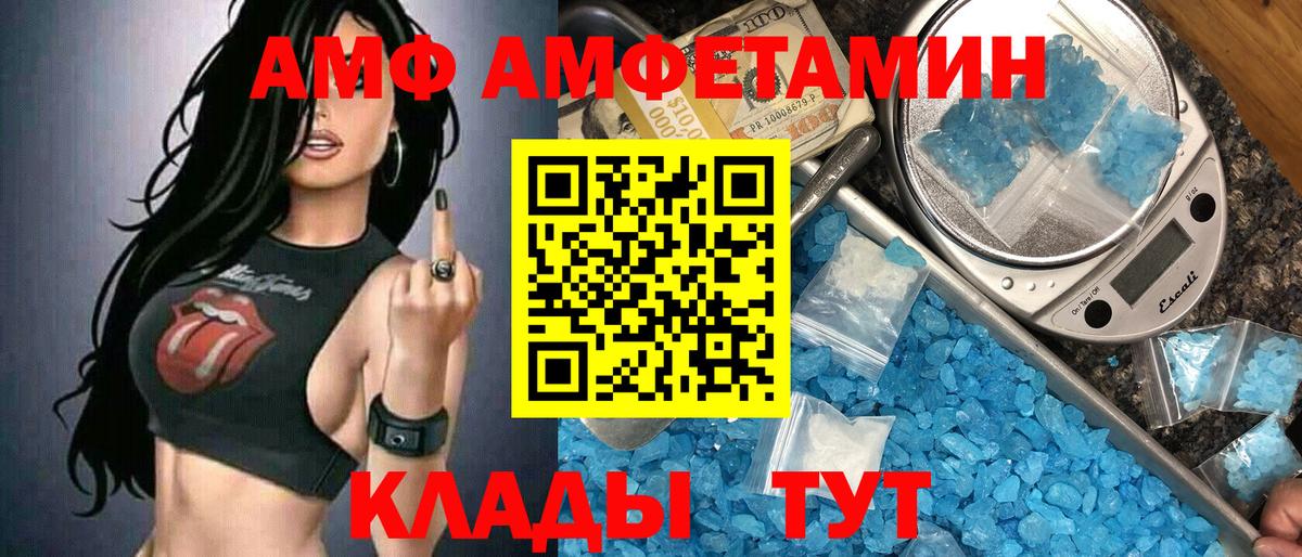 Первитин винт  Вход с VPN  Первитин винт  Саянск 