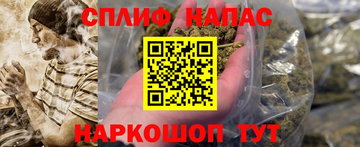 Бошки марихуана тримм Саянск